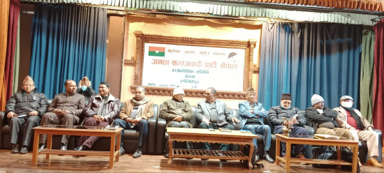 जसपा विधान अधिवेशन सर्‍यो