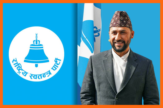 रास्वपाका सातै प्रदेशमा प्रदेश समिति गठन