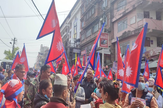 संघीयता खारेजी र राजा माग्दै माइतीघरमा नाराबाजी