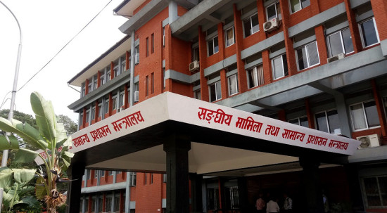 ७४ नासु शाखा अधिकृतमा बढुवा सिफारिस