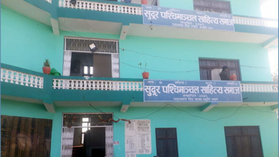 धनगढीमा विश्व नेपाली नारी साहित्य सम्मेलनको उद्घाटन प्रधानमन्त्रीले गर्ने
