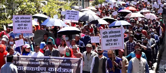 मेयर बालेनविरुद्ध प्रदर्शनमा उत्रिए सुकुमबासी