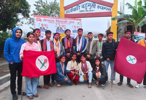 उर्लाबारी क्याम्पसमा नेविसंघको प्यान विजयी
