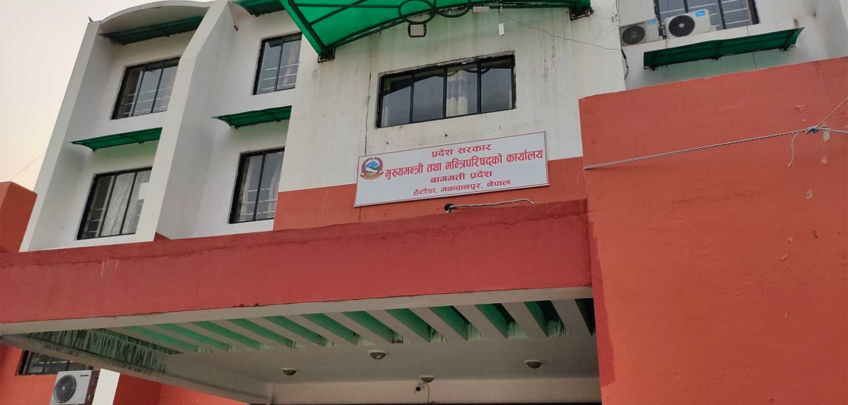बागमती प्रदेशले जनयुद्ध दिवसमा सार्वजनिक बिदा दिने