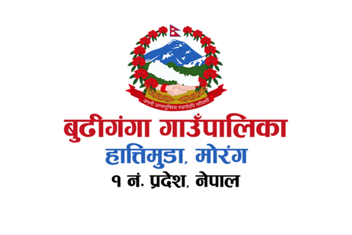 एकल बहुमत भएको कांग्रेस बुढीगंगा कार्यपालिकामा पराजित