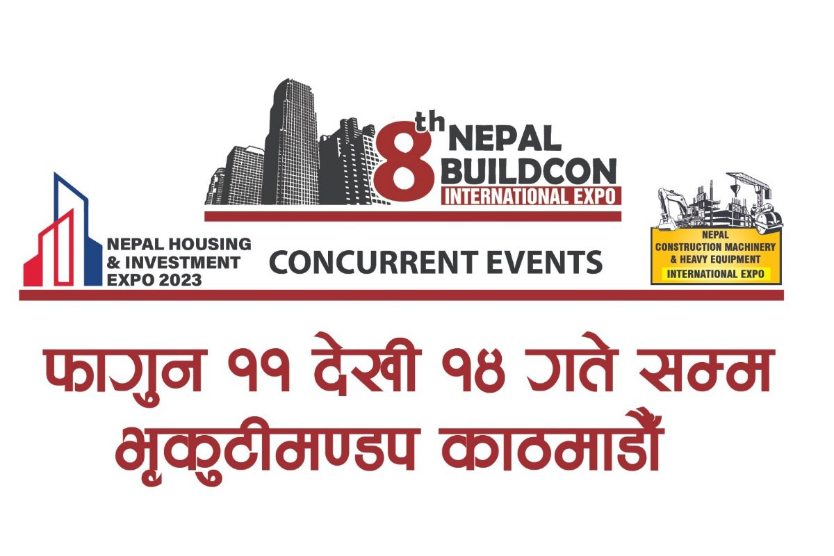 नेपाल बिल्डकन अन्तर्राष्ट्रिय प्रदर्शनी ११ देखि १४ फागुनसम्म