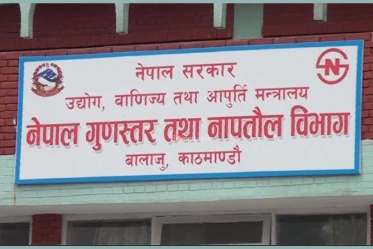 'नापतौल कार्यालय नहुँदा नेपालगञ्ज जान बाध्यता'