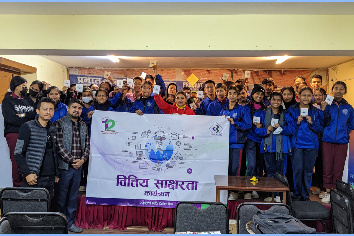 सिभिल बैंकले मनायो १२औं वार्षिकोत्सव