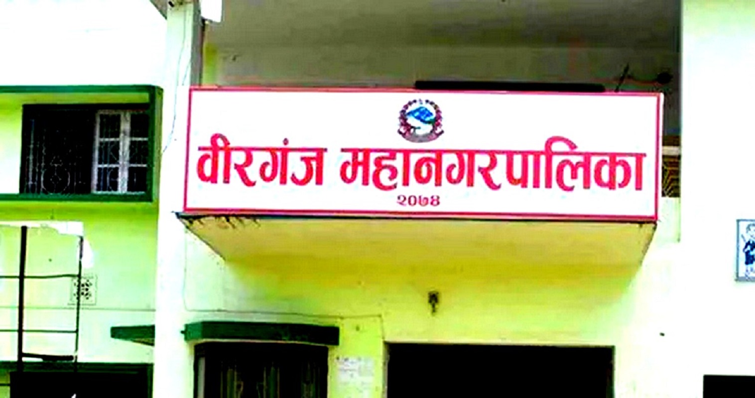 वीरगञ्ज महानगरले पनि अतिक्रमित संरचना हटाउने