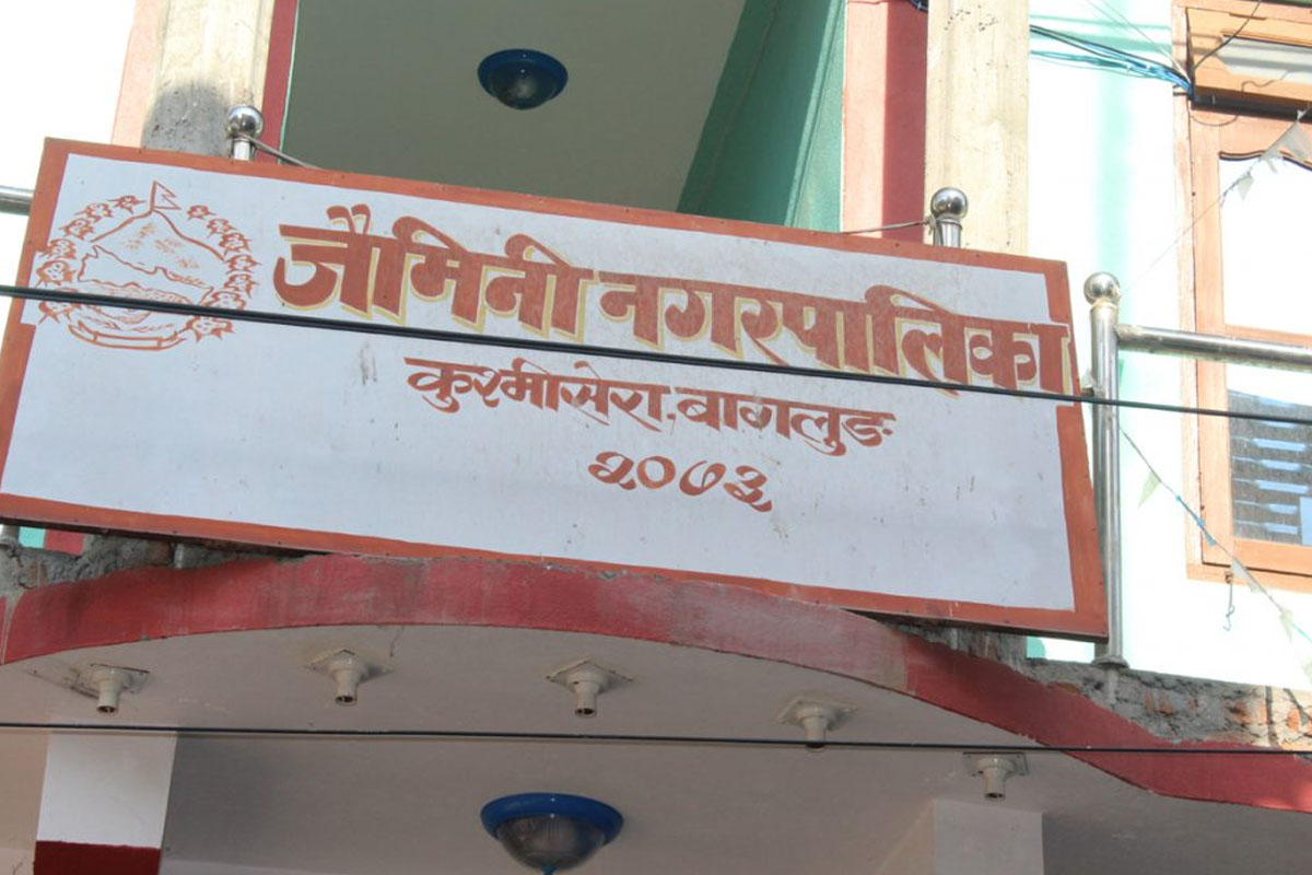 जैमिनीमा एक माध्यमिक विद्यालय, एक अक्षय कोष अभियान