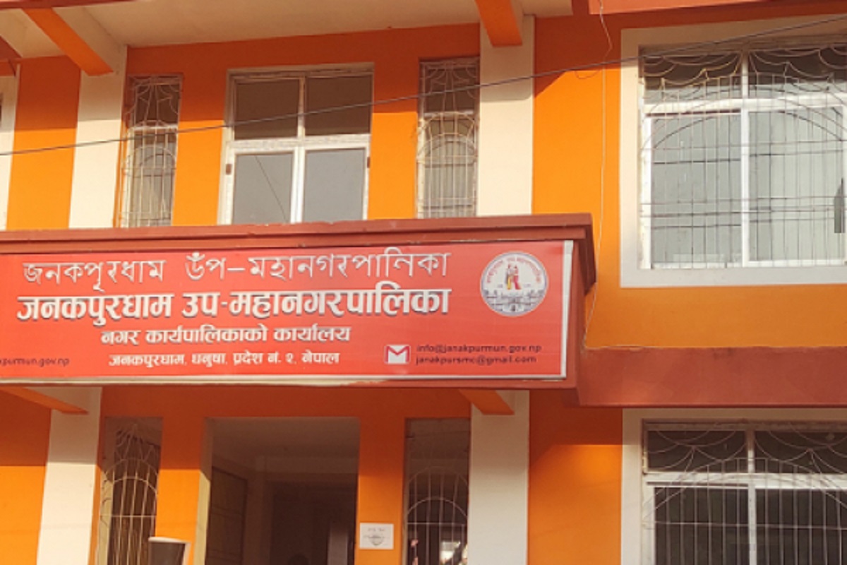 जनकपुरधाम उपमहानगरमा फुकुवा हुँदै कित्ताकाँट