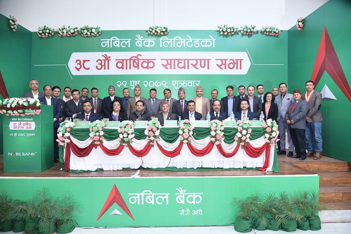 नबिल बैंकको ३० प्रतिशत लाभांश पारित