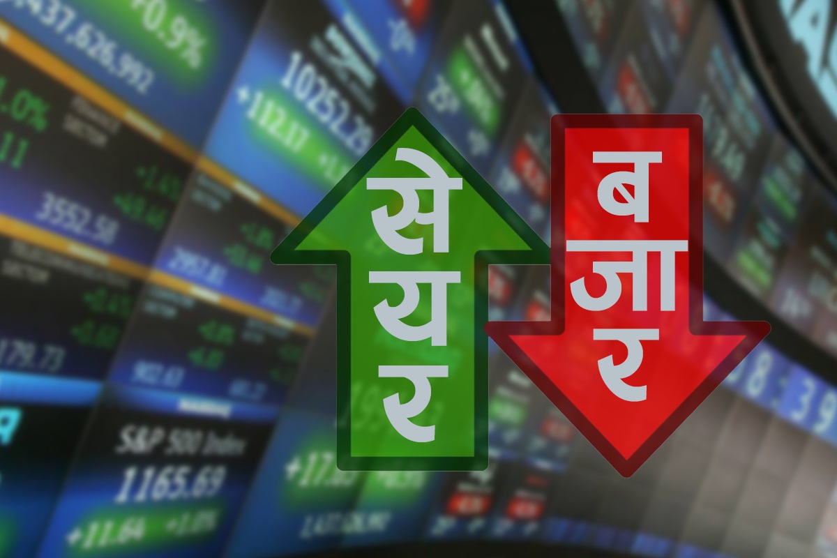 प्रि-ओपन सेसनमा नेप्से २.२५ अंकले बढ्यो