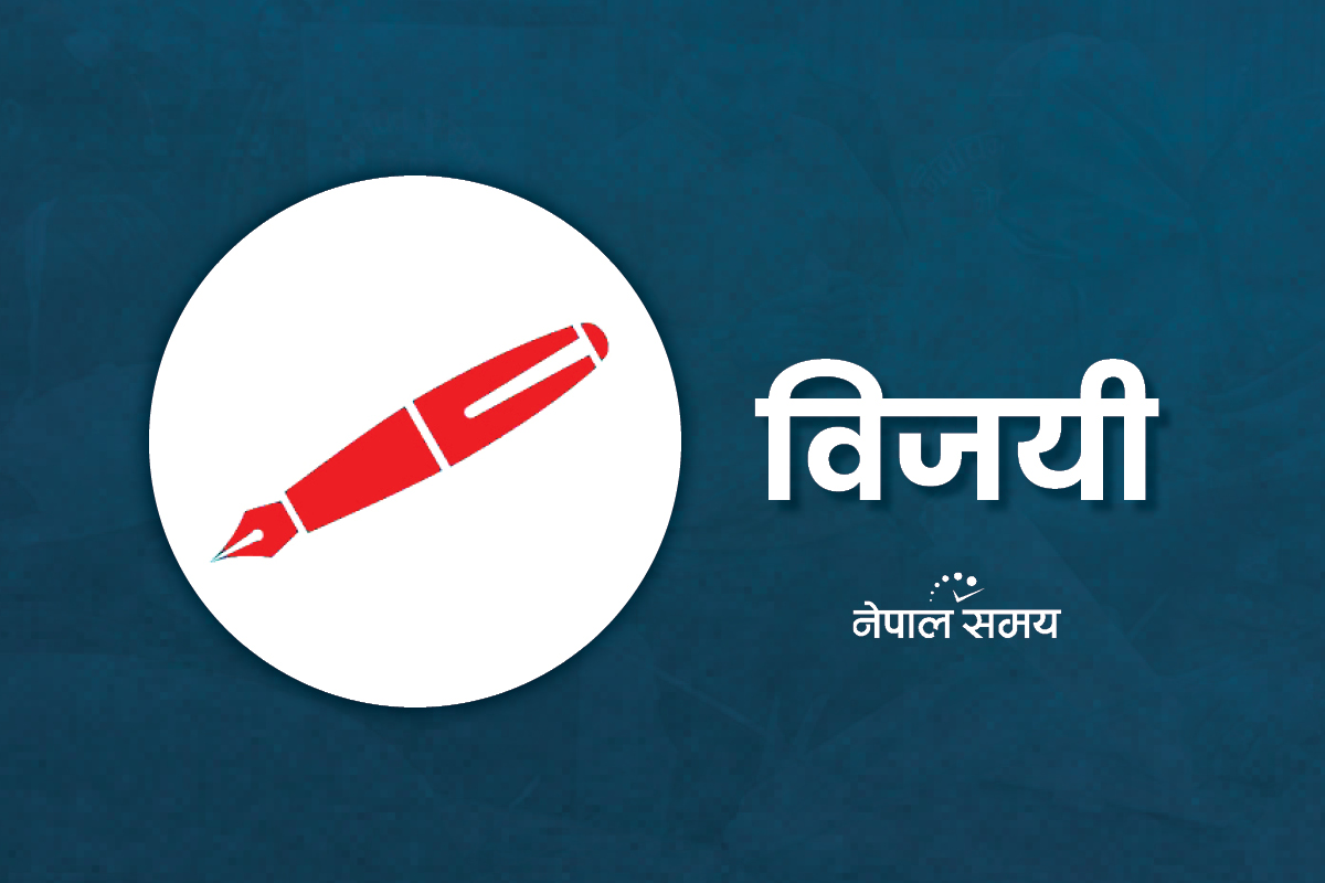 बाजुरा प्रदेशसभा (क) मा नेकपा एकीकृत समाजवादीका शाही विजयी