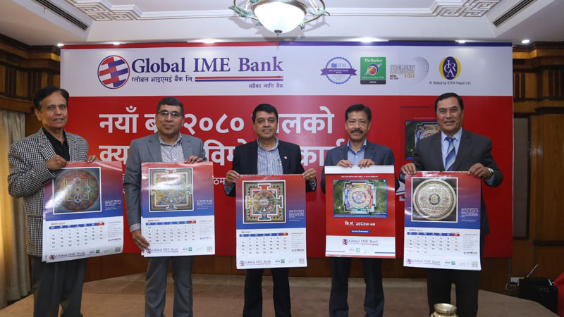 ग्लोबल आइएमई बैंकको क्यालेन्डरमा मण्डला