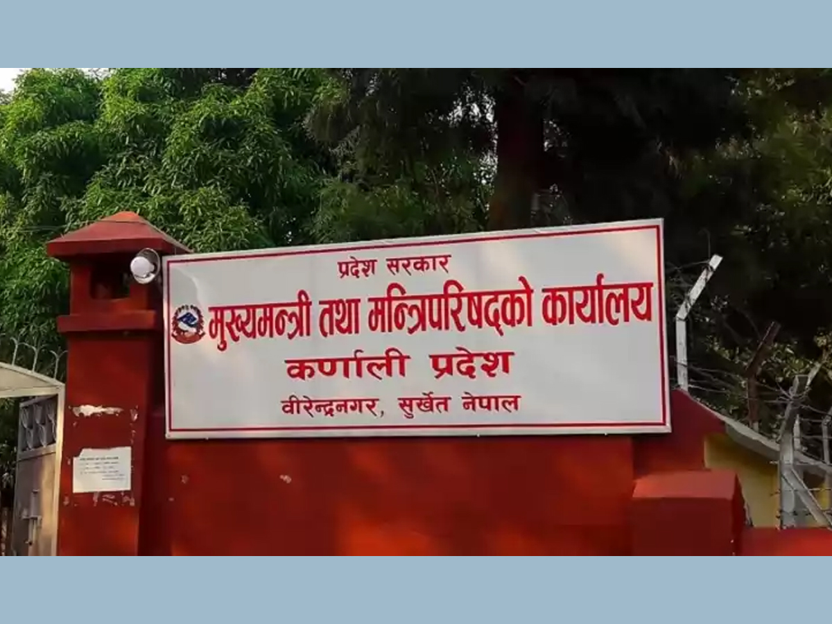 कर्णाली प्रदेशमा शुक्रबार सार्वजनिक बिदा