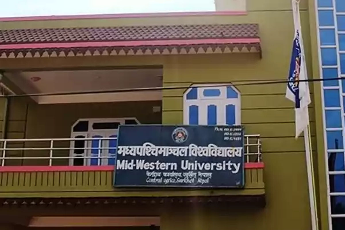 मध्यपश्चिम विश्वविद्यालयका वार्षिक परीक्षा भदौ २८ गतेदेखि हुने