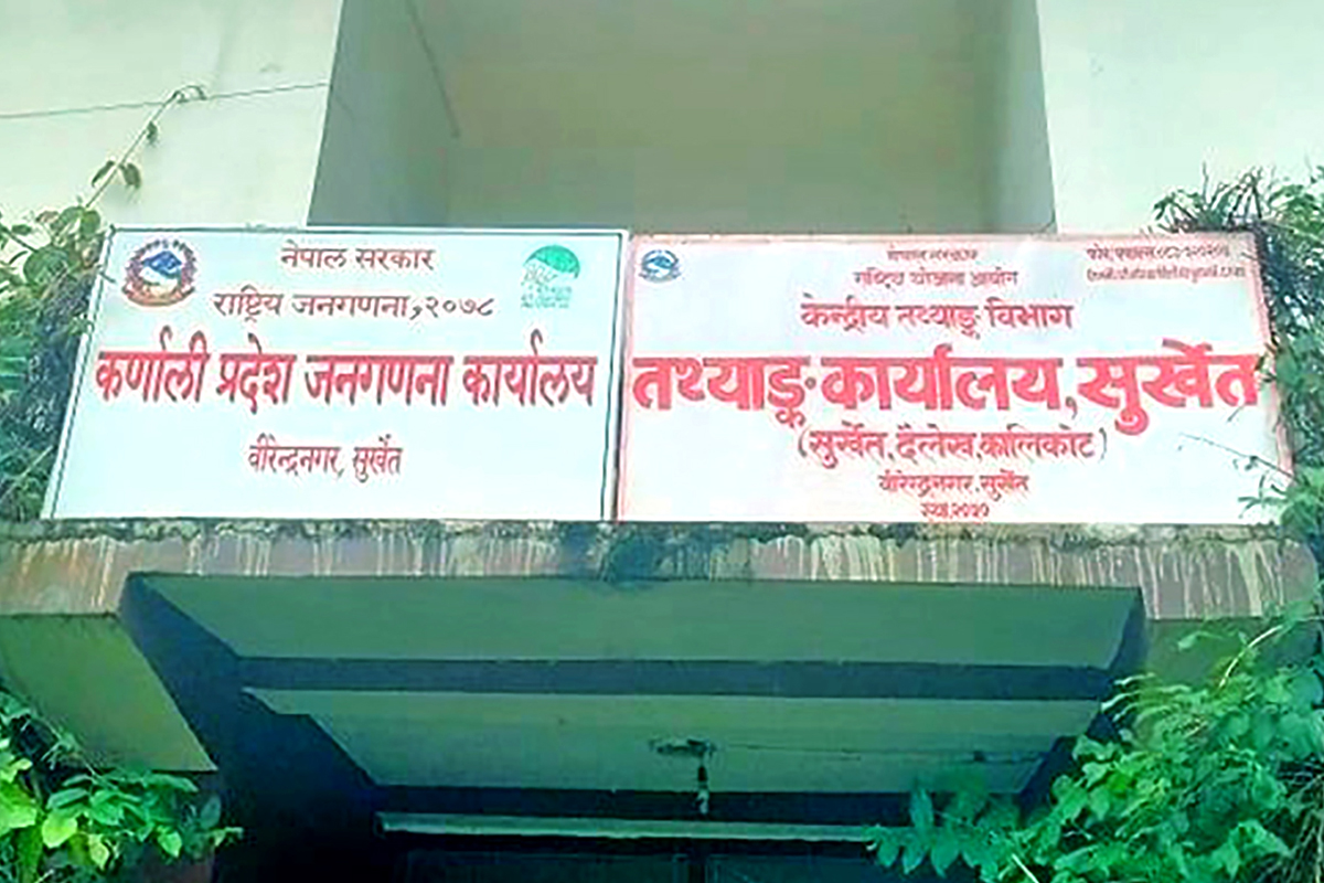 कर्णालीमा जनगणनाका लागि दुई हजार गणक र पाँच सय सुपरीवेक्षक खटाइँदै