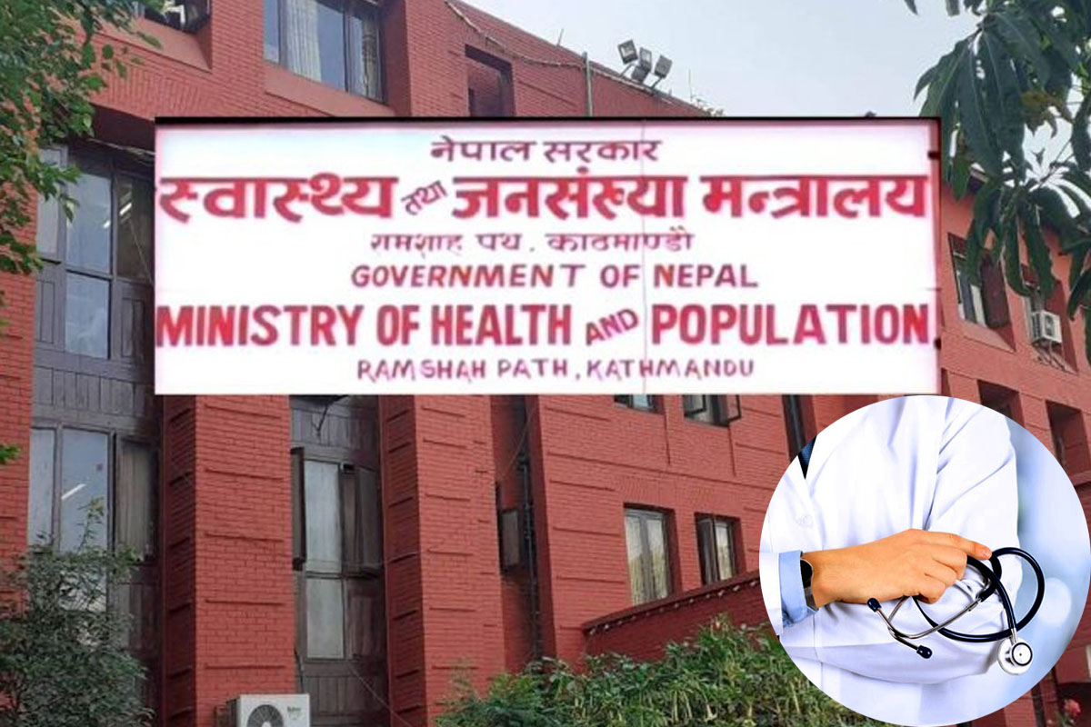 त्यसैले असफल भयो ६ अर्बको 'एक चिकित्सक, एक स्वास्थ्य संस्था कार्यक्रम'