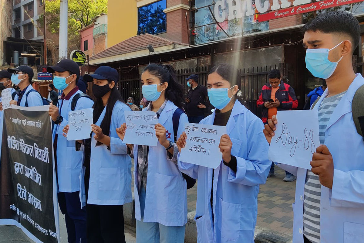 विद्यार्थीलाई मानसिक यातना दिँदै नोबेल मेडिकल कलेज