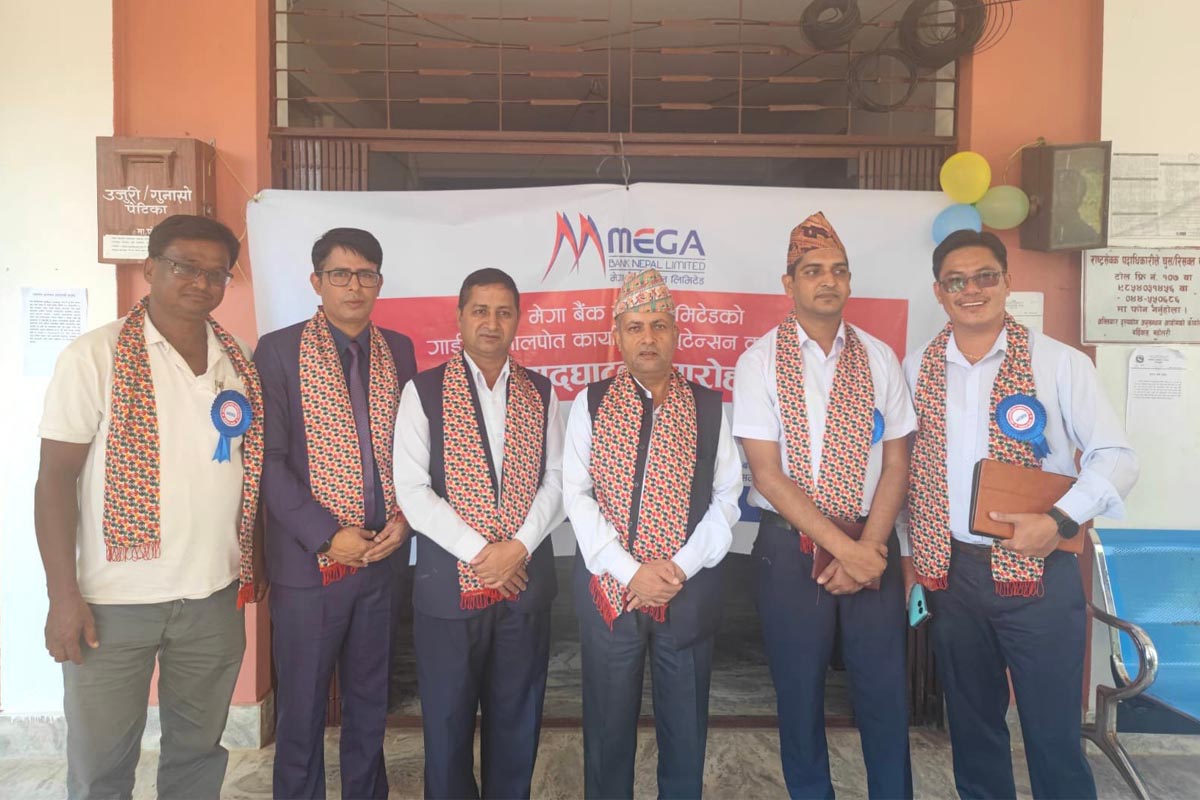 उदयपुर मालपोत कार्यालयमा मेगा बैंकको एक्सटेन्सन काउन्टर