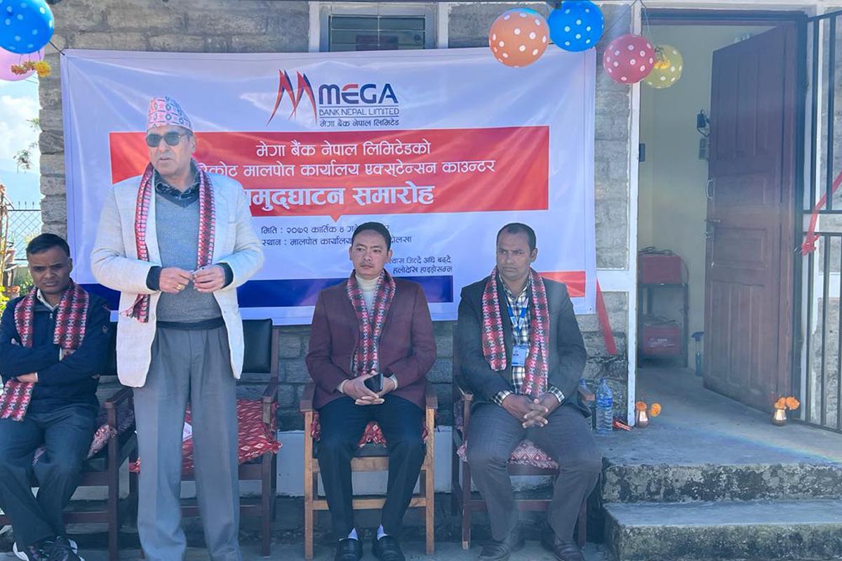 मालपोत कार्यालय दोलखामा मेगा बैंकको एक्सटेन्सन काउन्टर