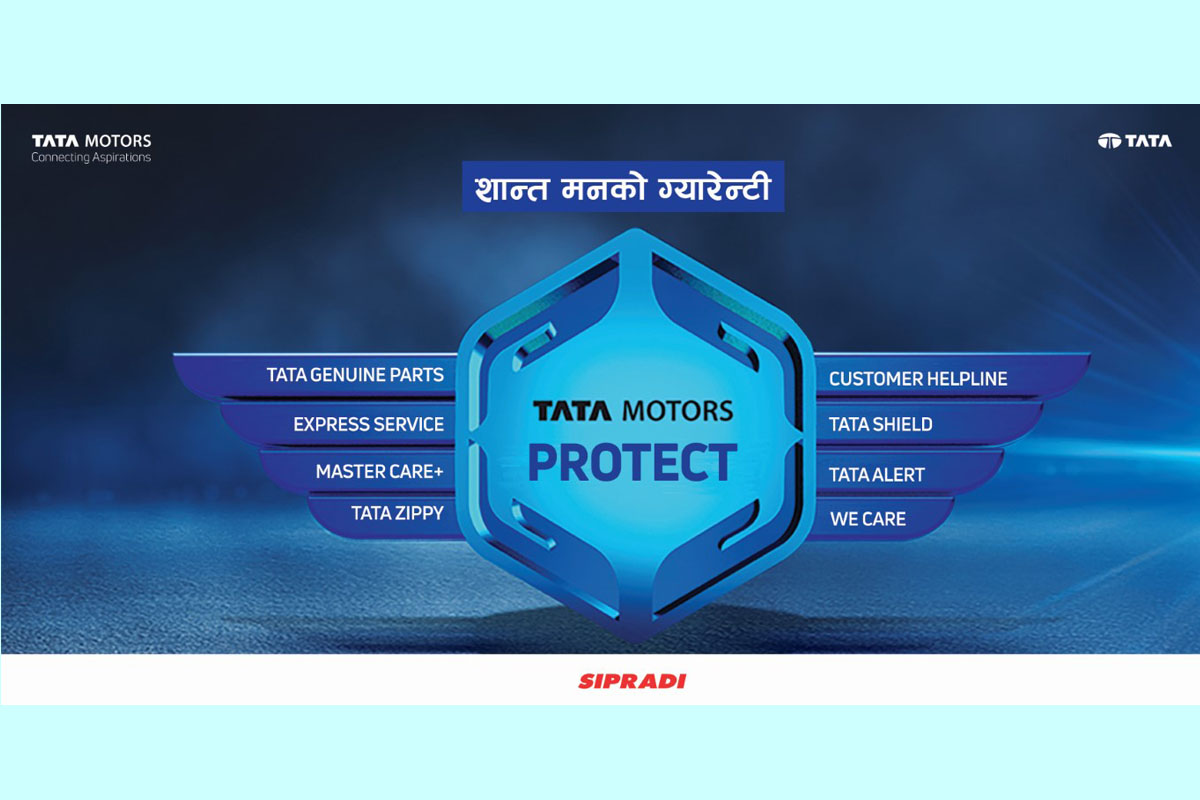 सिप्रदीको ‘टाटा प्रोटेक्ट’ मा थप सेवा