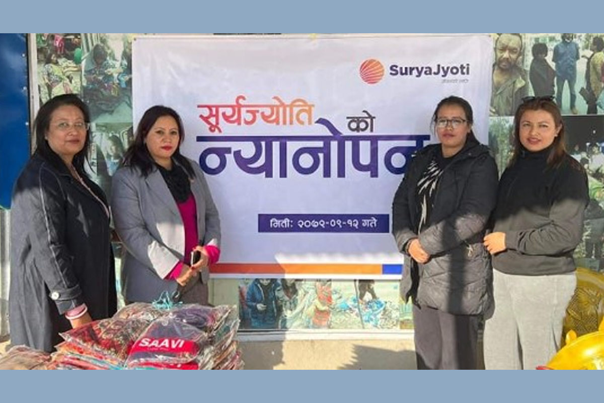 सूर्यज्योति लाइफ इन्स्योरेन्सद्वारा कम्बल तथा न्यानो कपडा वितरण
