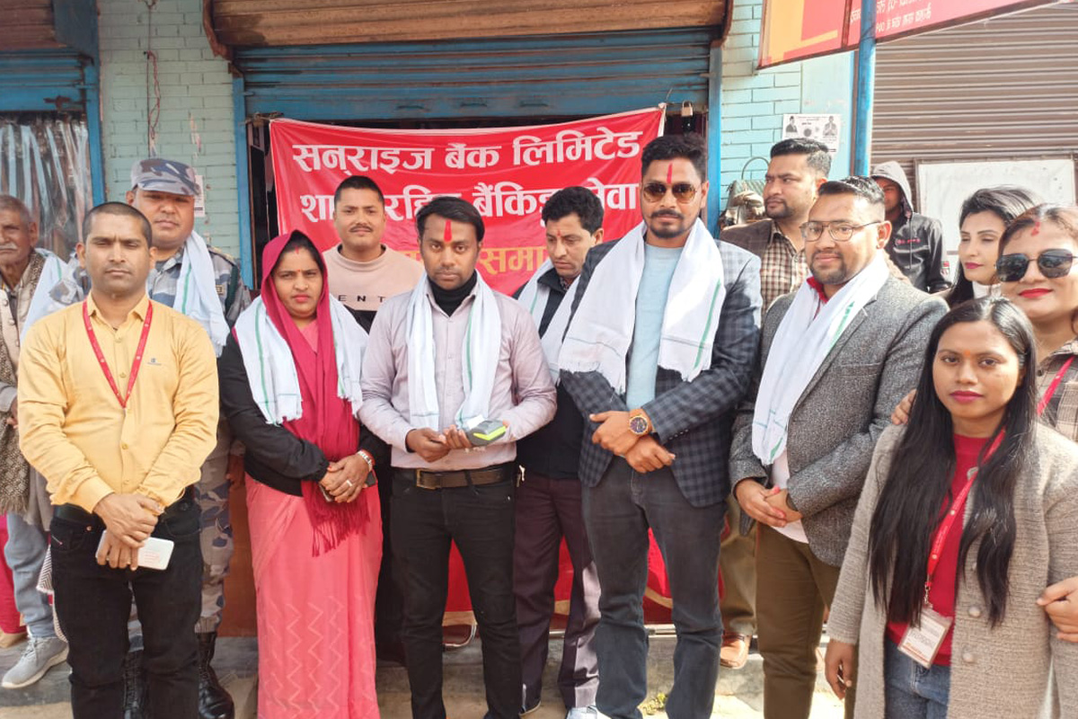 सनराइज बैंकको तीन शाखारहित बैंकिङ सेवा थप