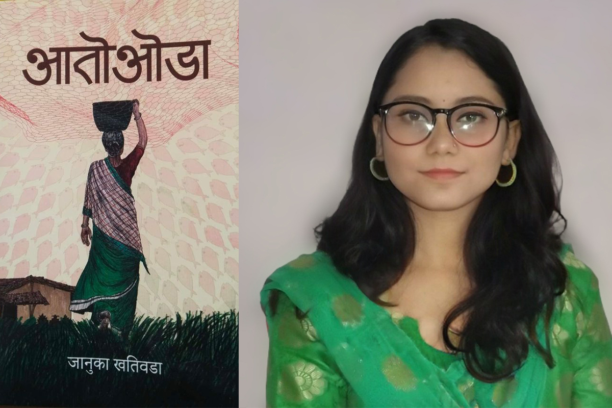पहिचान र अधिकारीविहीन सन्थाल जातिको आतोओडा