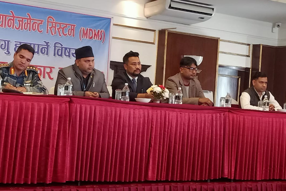 एमडीएमएस प्रणाली तत्काल लागू गर्न मोबाइल व्यवसायीको माग