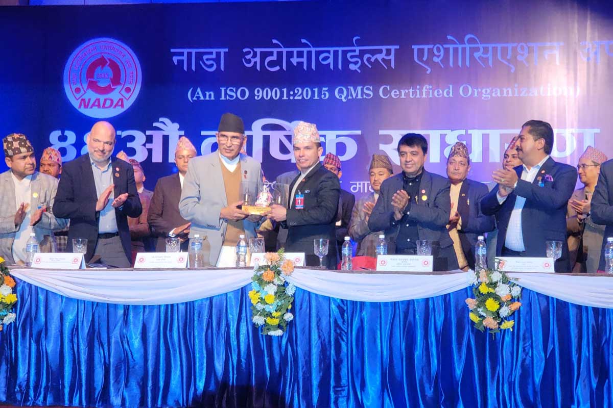 नाडाको ४६औं वार्षिक साधारणसभा सम्पन्न