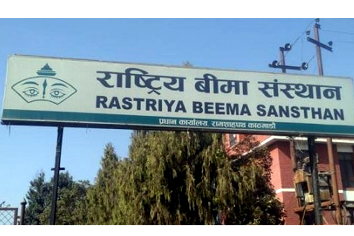 बिमा संस्थान एक वर्षभित्र पब्लिकमा परिणत नभए स्वतः खारेज