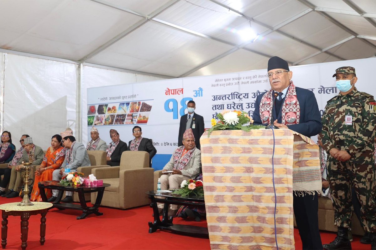 साना तथा घरेलु उद्योगमा लगानी बढाउन सरकारले विशेष पहल गर्छ : प्रधानमन्त्री दाहाल