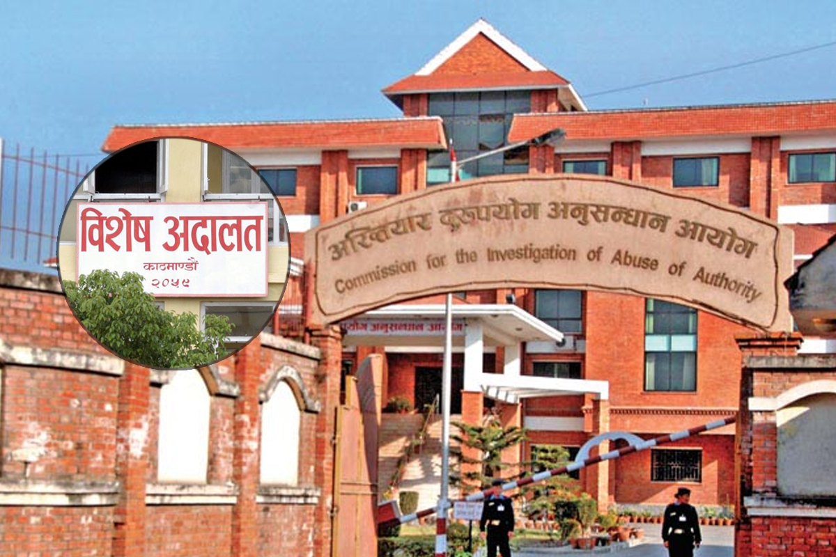 तथ्य लत्याएर अनुमानका आधारमा अदालतले फैसला गरेपछि...