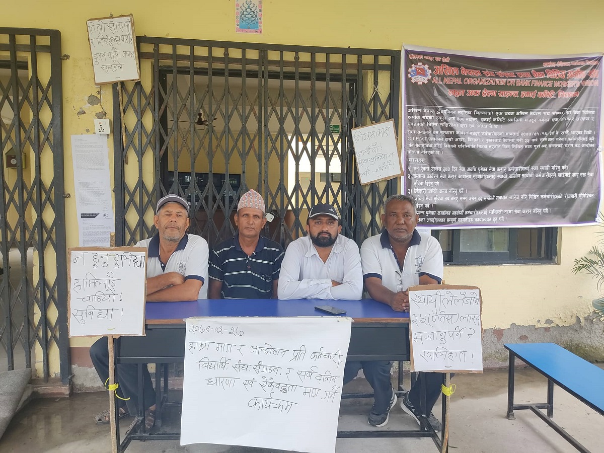 सेवा-सुविधाबिनै अवकाश दिइएपछि सीटीईभिटीका करार कर्मचारी आन्दोलित