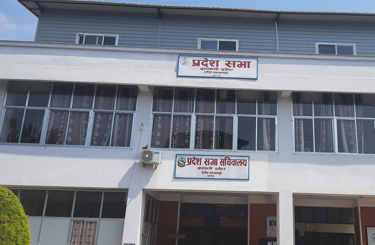 बागमती प्रदेशसभाको बैठक बुधबार बस्ने