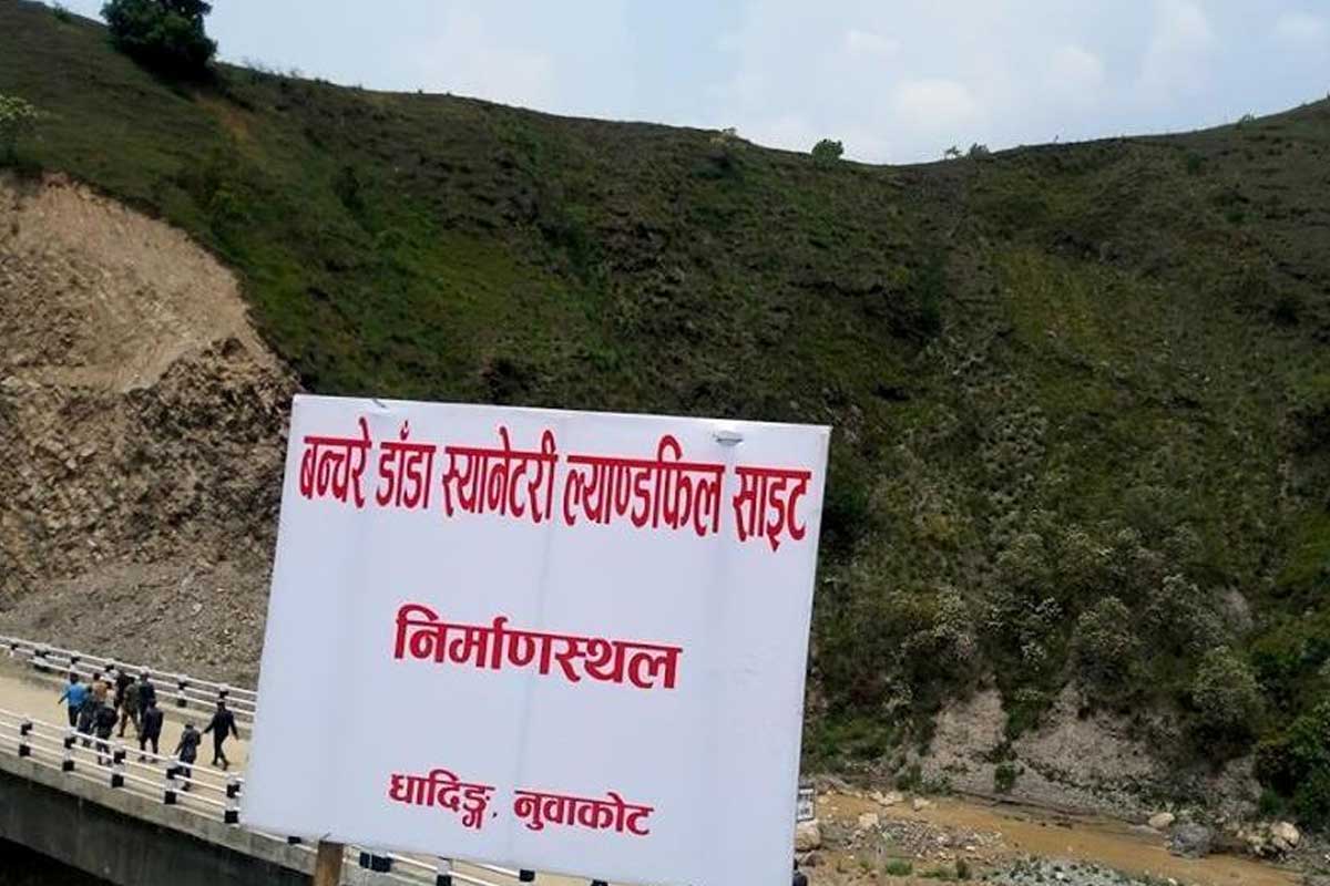 काठमाडौंको फोहोर व्यवस्थापन प्रभावित हुने