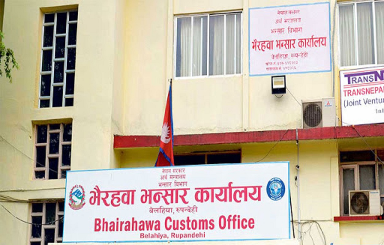 भैरहवा भन्सारमा हुँदैन खाद्यान्नको गुणस्तर परीक्षण