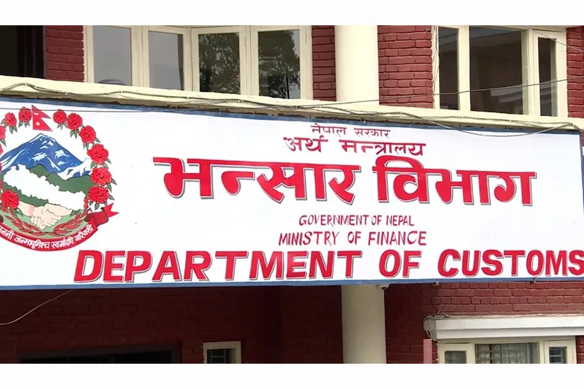 ६ महिनाको आयात ७ खर्ब ९२ अर्ब, निर्यात ८० अर्ब ८० करोड मात्रै