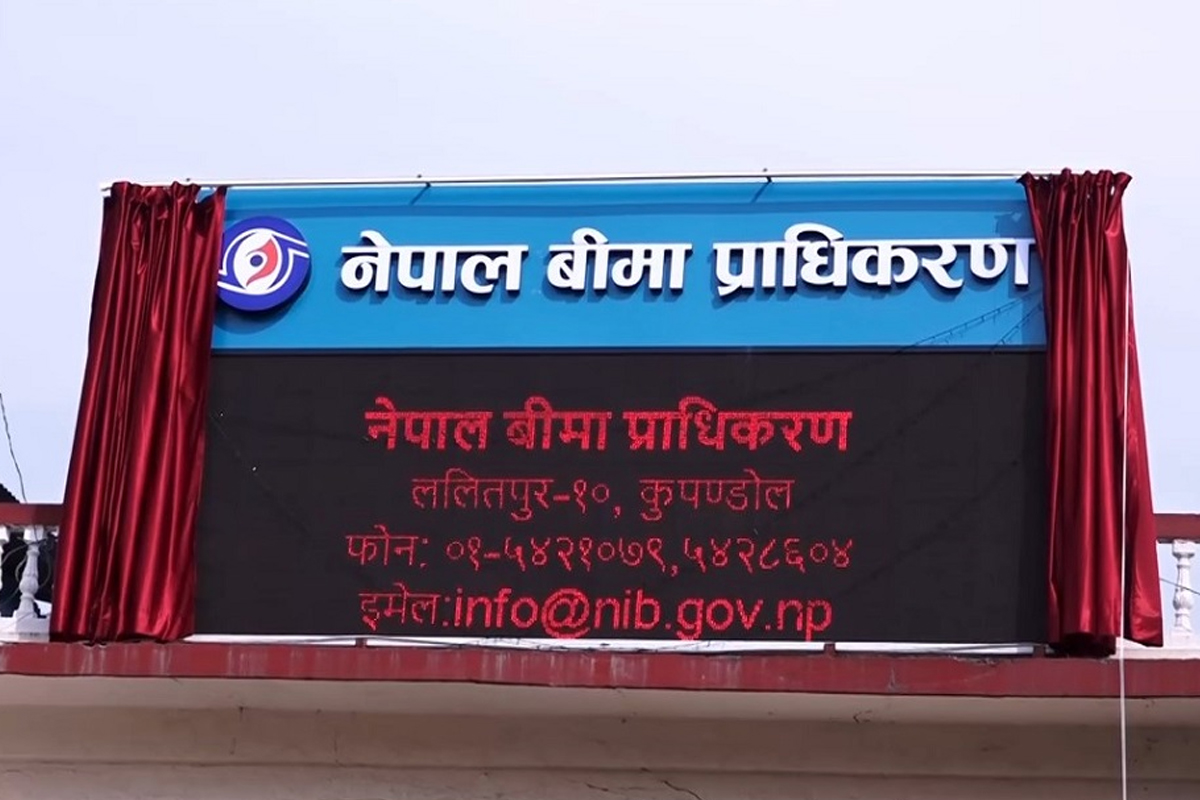 निर्जीवन बिमा कम्पनीको कारोबारमा ५.७४ प्रतिशतको बढोत्तरी