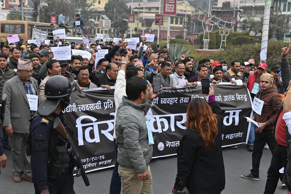 ब्याजदर घटाउन माग गर्दै माइतीघरमा उद्योगी-व्यवसायीको प्रदर्शन