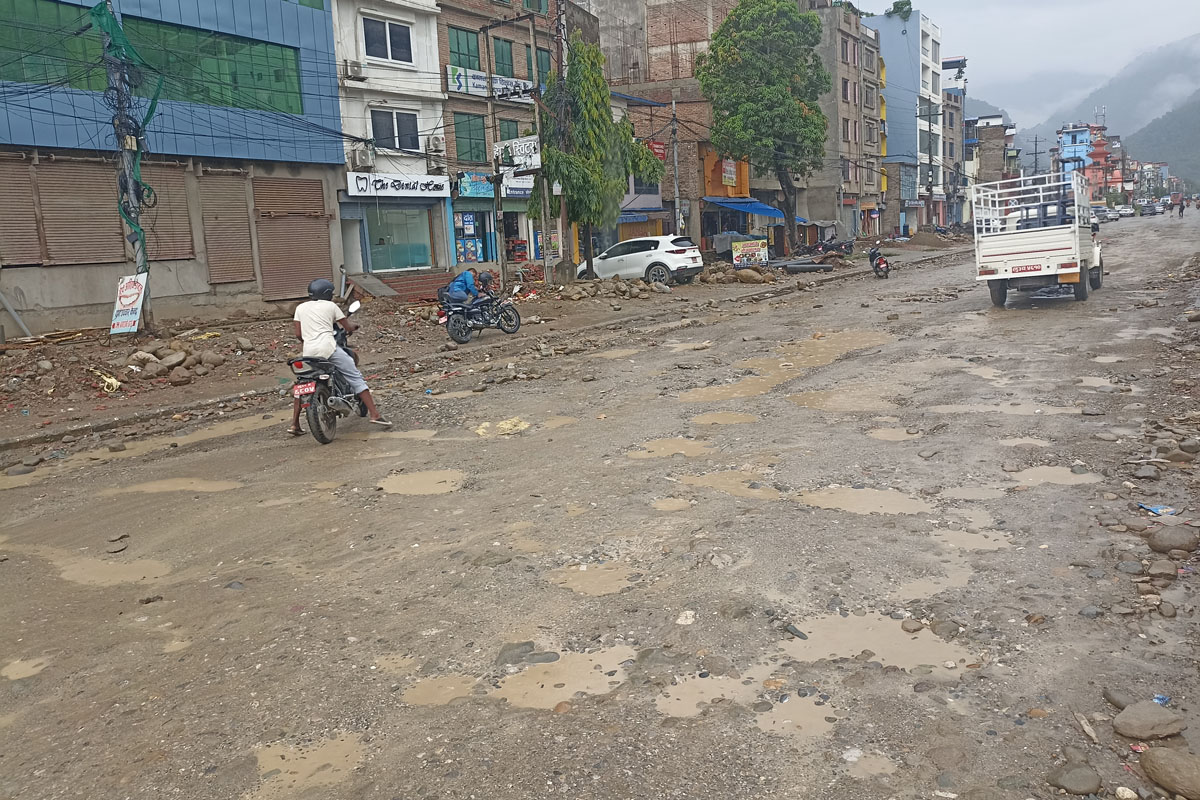 बुटवलको मुख्य सडकले गिजोलेको राजनीति
