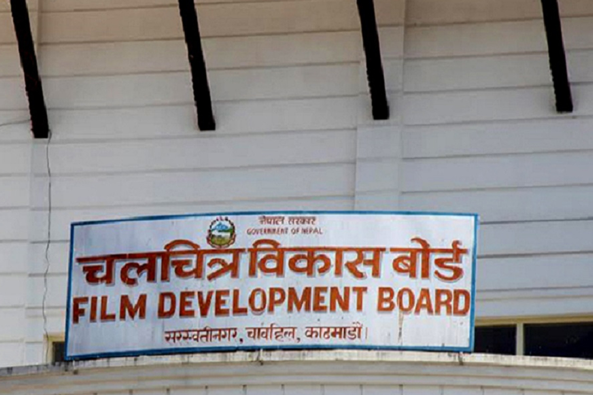 चलचित्र जाँचपास सहज बनाउन मन्त्रालयको निर्देशन