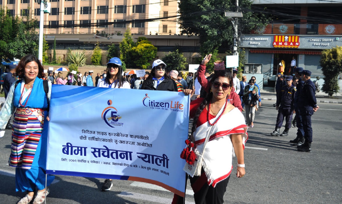 सिटिजन लाइफको साताव्यापी कार्यक्रम सम्पन्न, २८ शाखामा रक्तदान