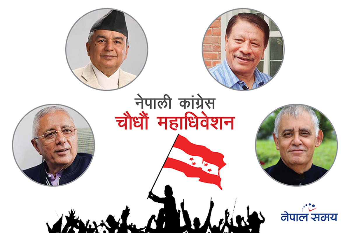 शशांक 'ब्याक' बनेपछिको संस्थापन इतर : साझा उम्मेदवार कति सम्भव?