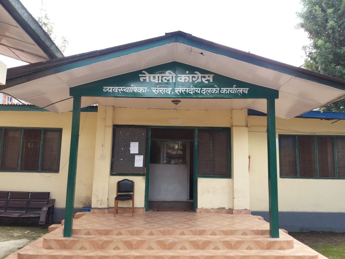 आजका लागि बोलाइएको कांग्रेस संसदीय दलको बैठक नबस्ने