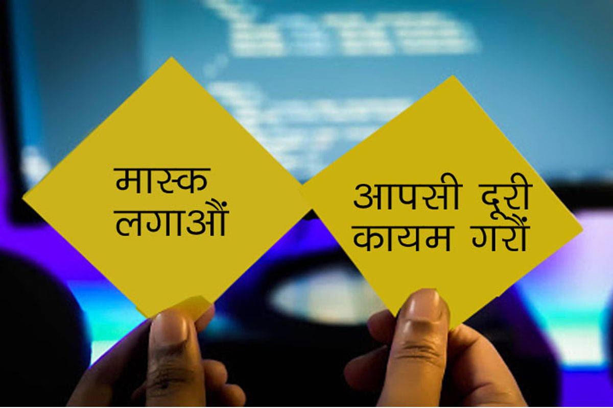 मोरङ कारागारमा कोरोना फैलियो