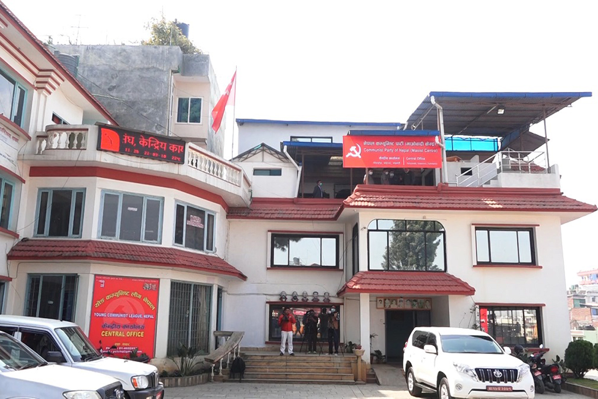 माओवादी केन्द्रले बोलायो ११ गते स्थायी र १५ गते केन्द्रीय समिति बैठक