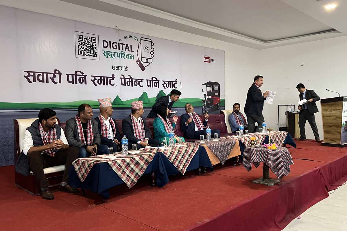 सिभिल बैंकले जनकपुर, धनगढी र ललितपुरका सहर डिजिटलाइज बनाउँदै